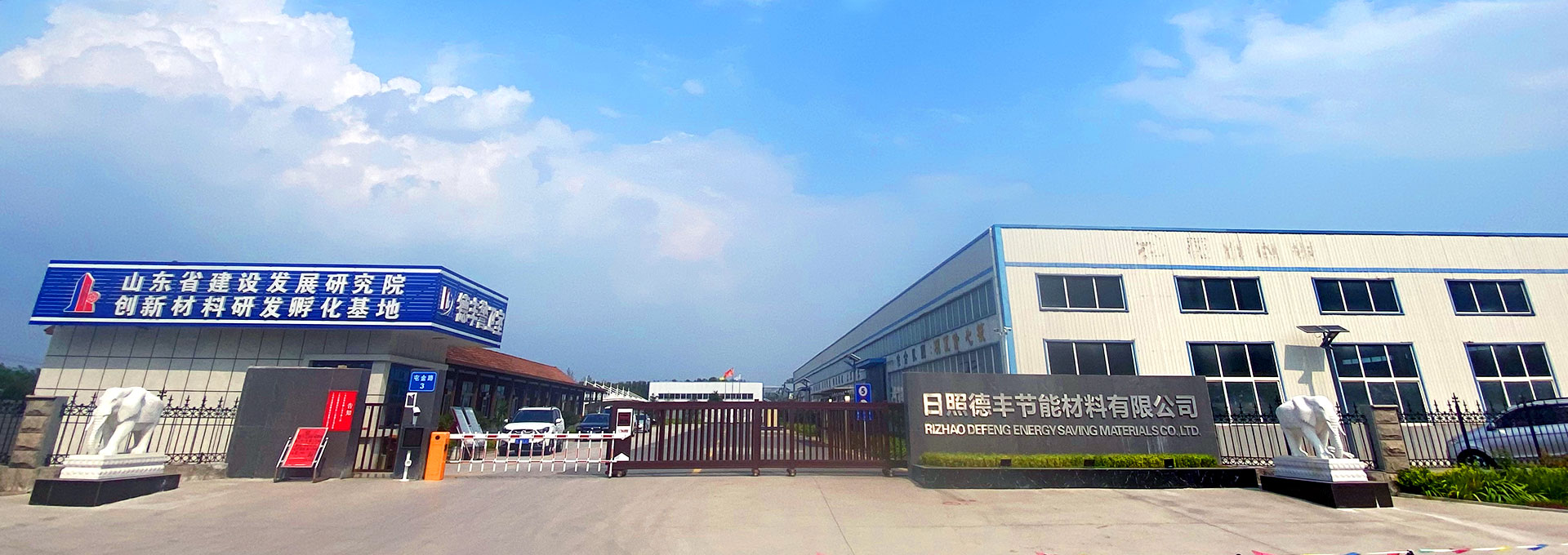 復(fù)合界面微孔板(GPIR),聚氨酯-日照德豐節(jié)能材料有限公司