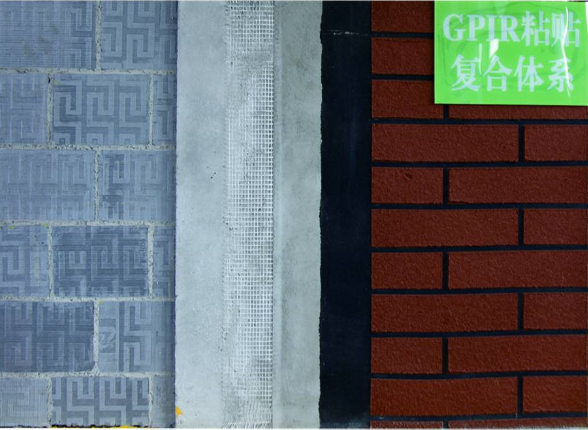 GPIR外墻防火保溫系統(tǒng)